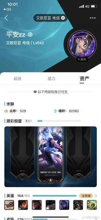 艾尼西亚与契约纹更新地址访问失败？最新可用链接分享