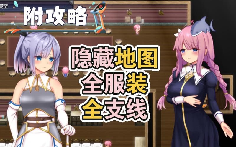 艾尼西亚与契约纹最新哪个路线好？全结局触发条件对比