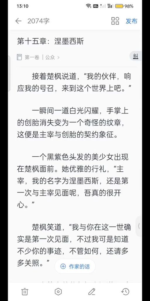 艾尼西亚与契约纹最新版本如何下载？(简单安装步骤手把手教)