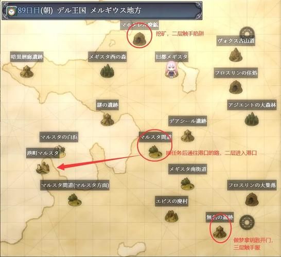 艾尼西亚与契约纹杨过游戏怎么下载？手机版安装教程分享