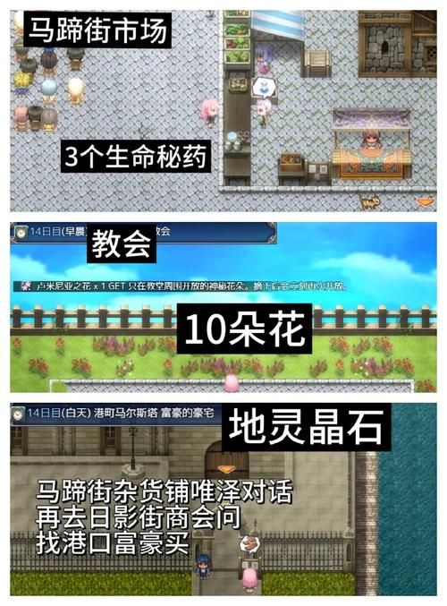 艾尼西亚与契约纹杨过游戏怎么下载？手机版安装教程分享