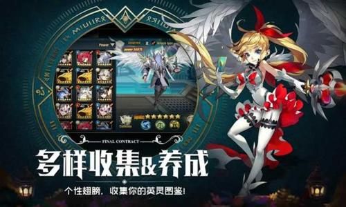 艾尼西亚与契约纹游戏介绍攻略秘籍？(高手实用技巧总结)