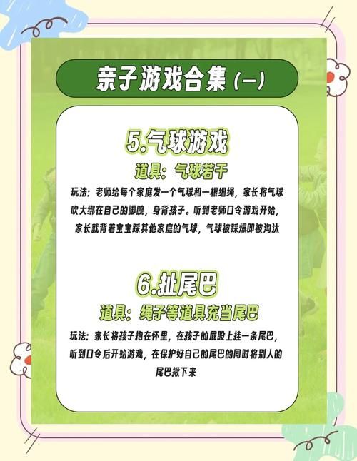 节目同款游戏下载步骤详解！一分钟搞定畅快玩