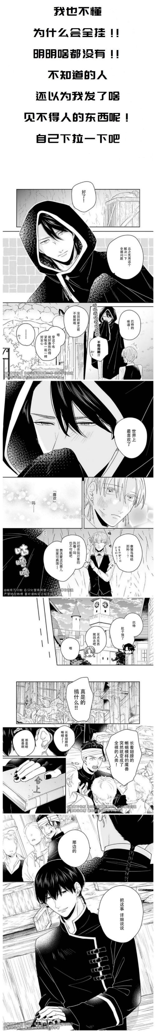 花之魔女安卓汉化怎么下载？(快速获取安卓中文版教程)
