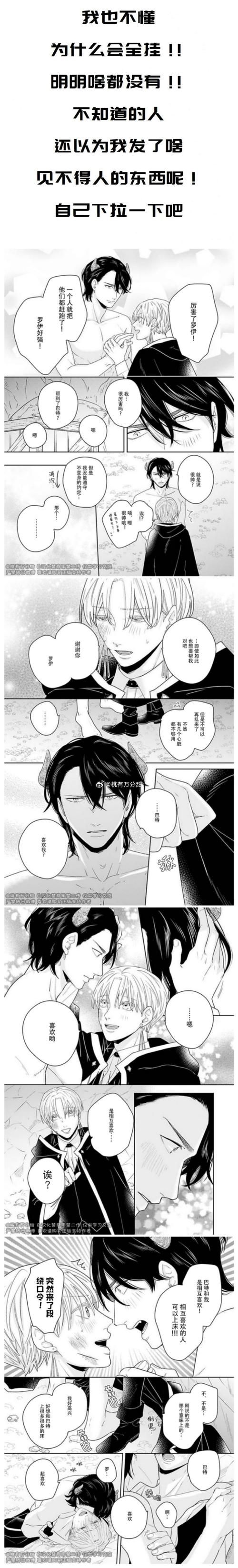 花之魔女怎么下载安全？必看防坑技巧与正确渠道