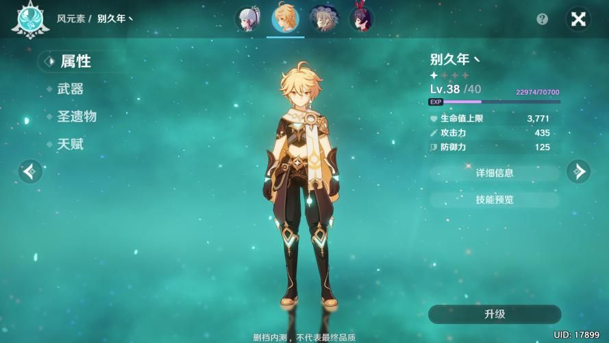 花之魔女最新培养攻略？三分钟学会满级速成法！