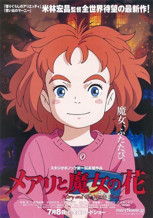 花之魔女最新版本有什么新内容？五大更新点让你惊喜！
