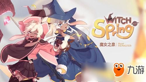 花之魔女汉化版下载哪个平台好？(热门网站对比推荐)
