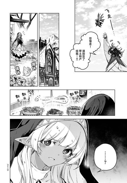 花之魔女汉化版下载哪个平台好？(热门网站对比推荐)
