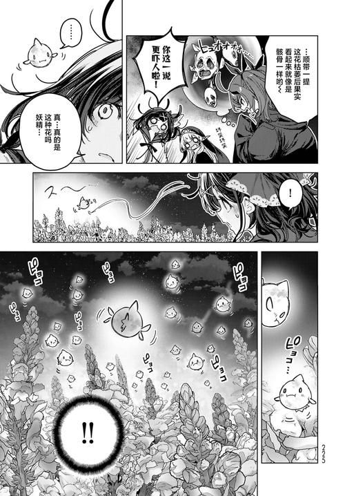 花之魔女汉化版最新更新内容是什么？新增五大功能抢先看