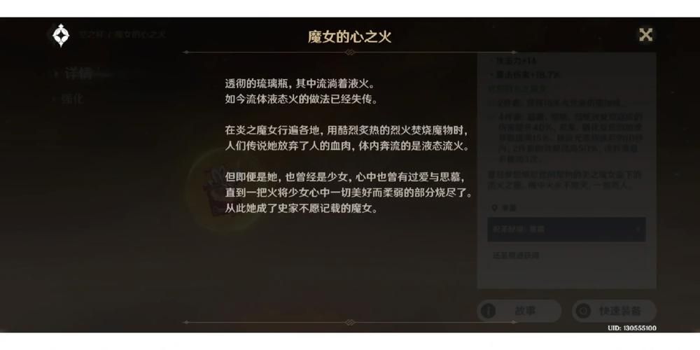 花之魔女游戏介绍玩家实战经验分享汇总！