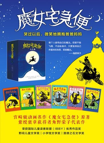 花之魔女版本大全购买渠道哪里找？(省钱优惠可靠资源分享！)