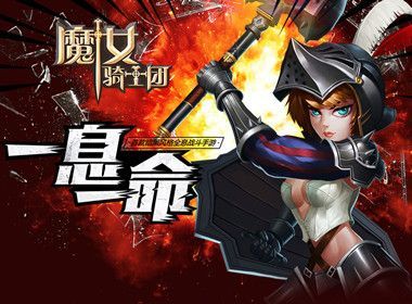 花之魔女绅士游戏通关技巧(秘笈快速过关省钱)