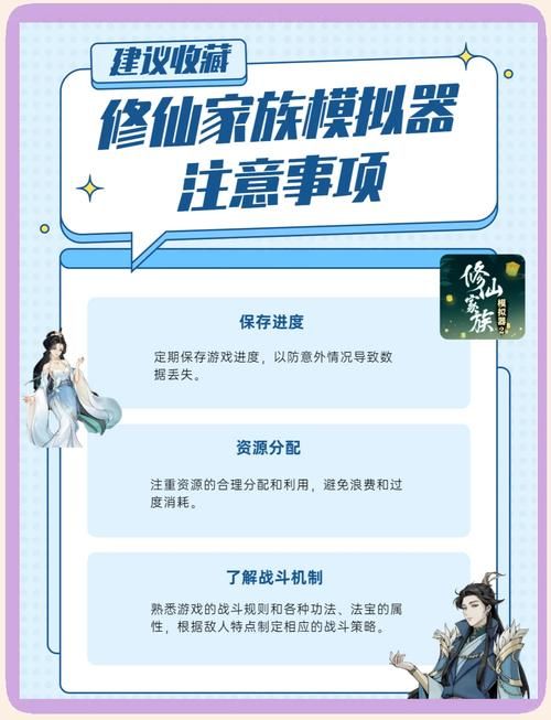花都修仙下载地址安卓可用(详细安装步骤教程)