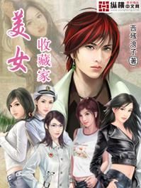 花都修仙下载地址安卓可用(详细安装步骤教程)