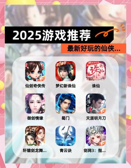 花都修仙下载安卓最新版体验？(2025版画质剧情深度测评)