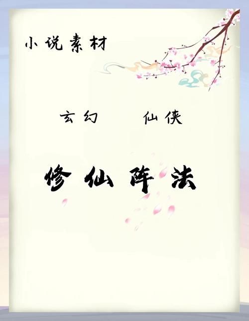 花都修仙在哪下载步骤详解？最新方法快速搞定问题！