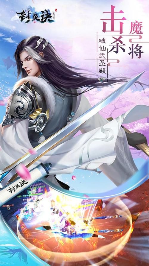 花都修仙安卓怎么玩？修真世界战斗技巧大公开！