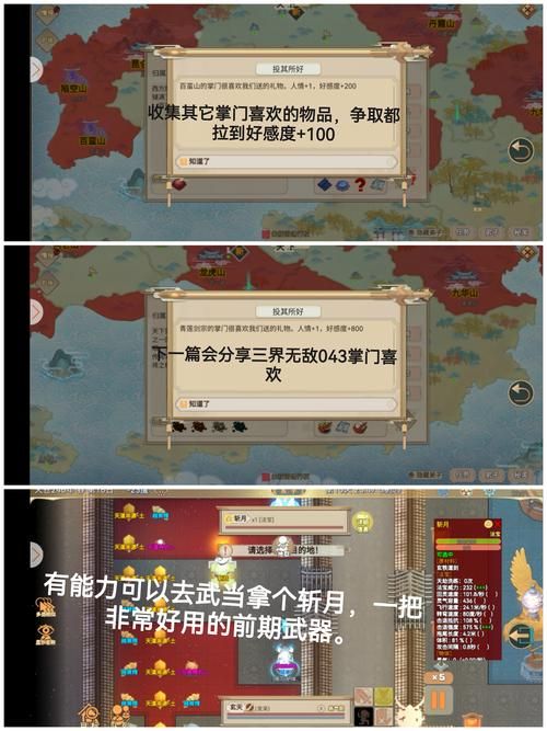 花都修仙安卓怎么玩？修真世界战斗技巧大公开！