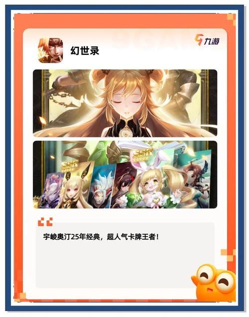 花都修仙安卓汉化游戏体验如何？(独家剧情爽快值得一试)