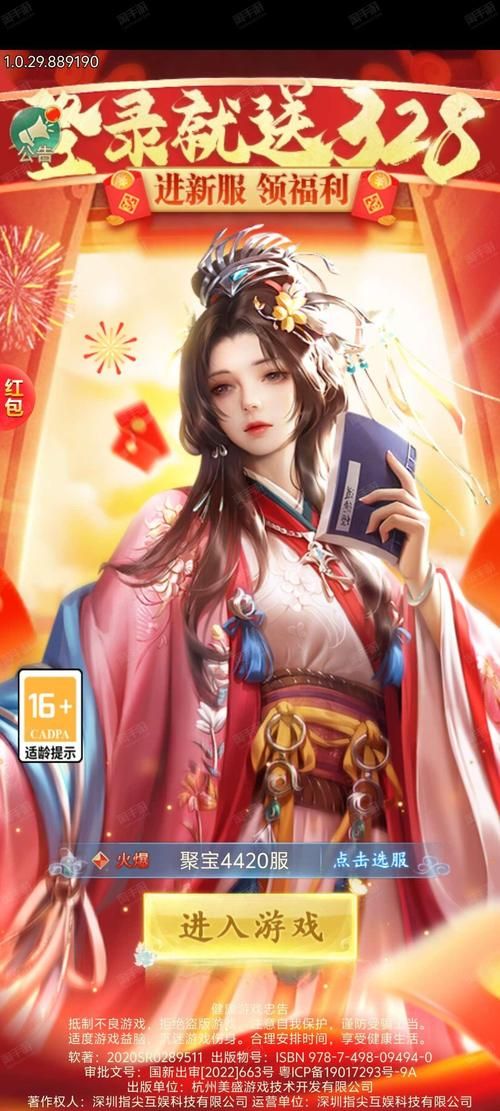 花都修仙安卓汉化游戏体验如何？(独家剧情爽快值得一试)