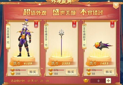 花都修仙官网活动攻略？最新福利别错过！