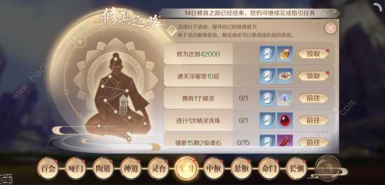 花都修仙最新战力怎么升？突破技巧一学就会