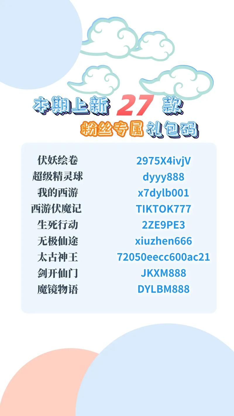 花都修仙最新版本是多少？一键更新攻略全掌握！