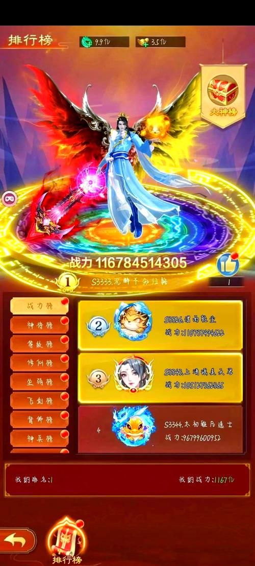 花都修仙游戏下载安装教程？(一步步新手操作指南)
