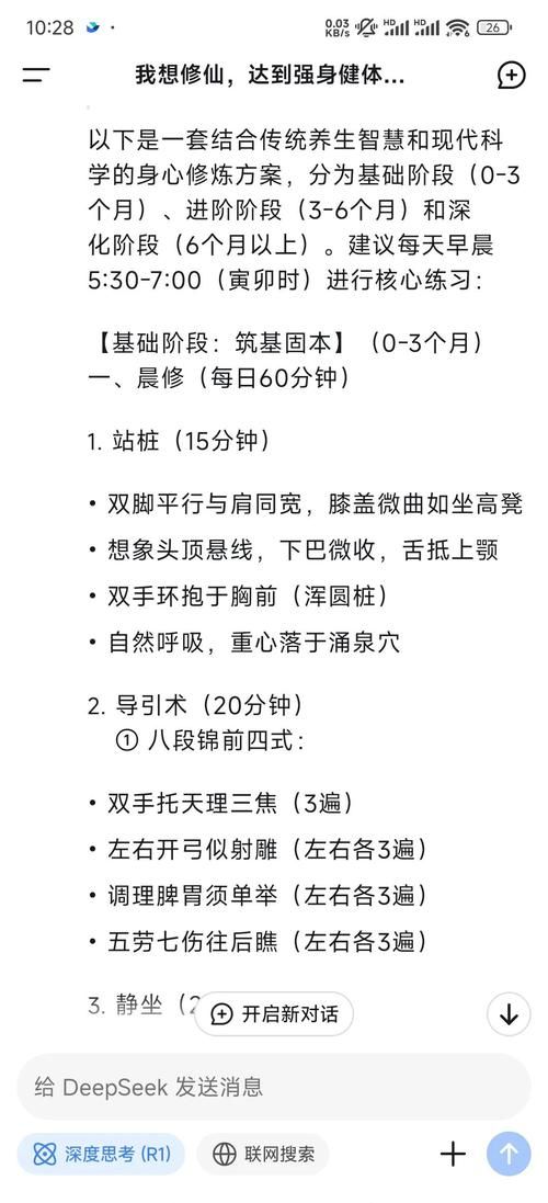 花都修仙游戏攻略快速升级？(老玩家推荐有效方法)