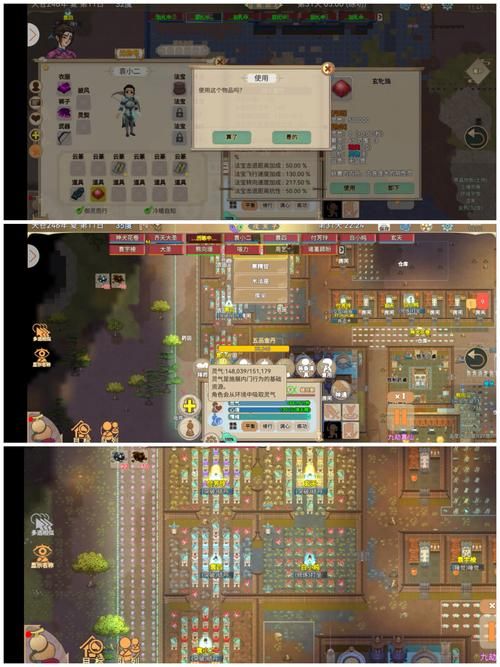 花都修仙绅士游戏怎么玩？新手快速上手教程详解！