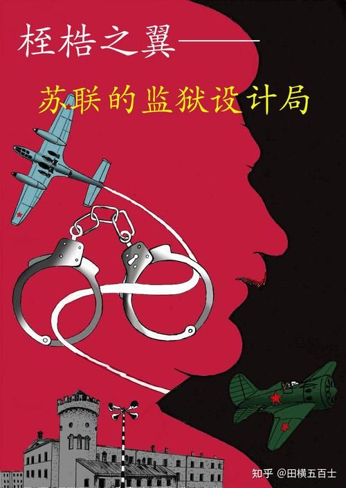苏联往事各版本对比，最新版是哪个？看完一目了然！