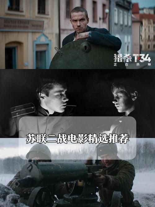苏联往事在哪下载最快？推荐这个资源站亲测有效