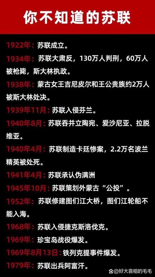 苏联往事官方网站入口在哪？(一键直达权威路径！)