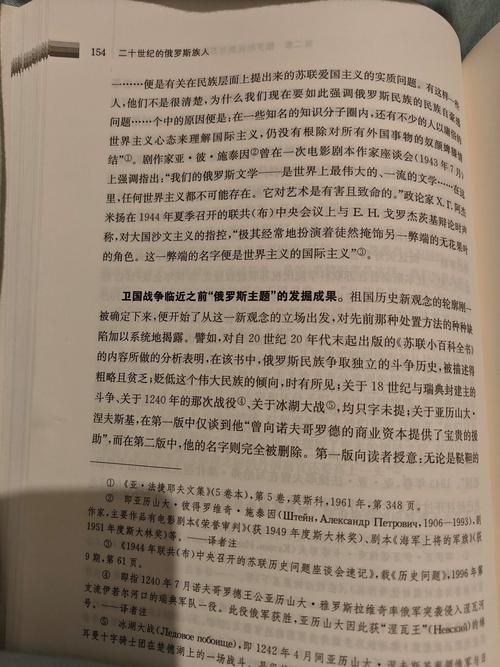 苏联往事官网是什么？深度揭秘历史档案馆内容！