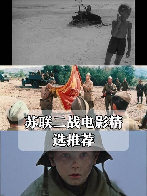 苏联往事最新亮点多？(盘点重要看点别错过)