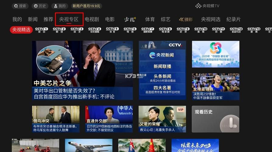 苏联往事最新版在哪下载安全？(五个渠道立即免费下载安装)