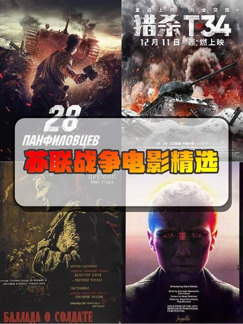 苏联往事最新版在哪下载安全？(五个渠道立即免费下载安装)