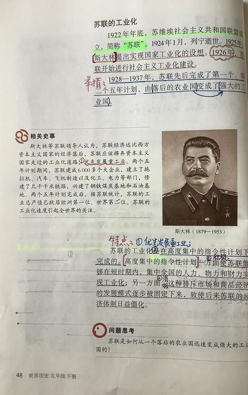 苏联往事最新版本有哪些新内容？完整解读抢先看！