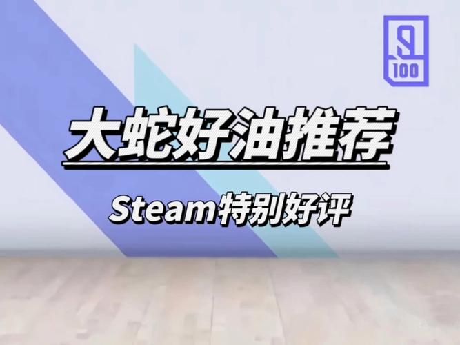 苏联往事杨过游戏好玩吗？实测体验分享必备！