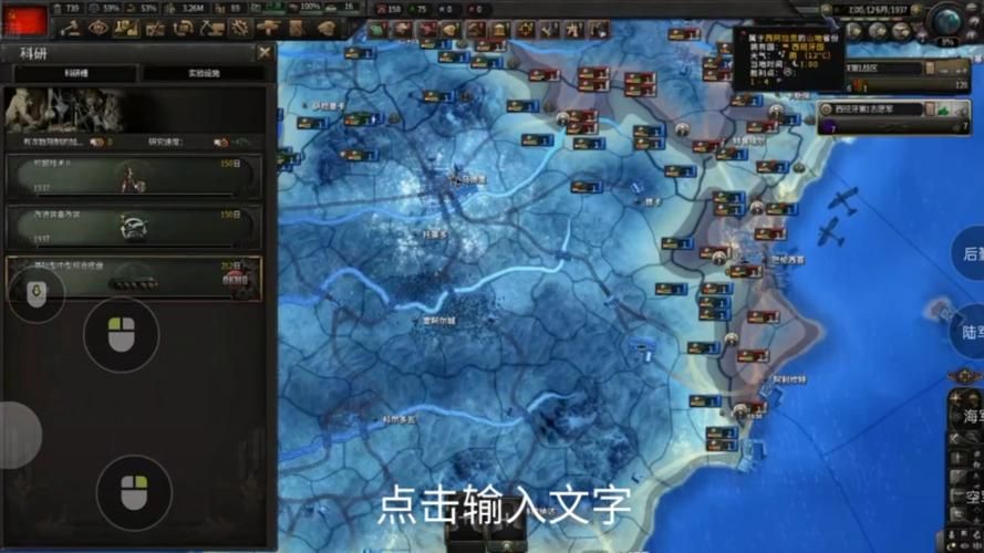 苏联往事汉化版下载后怎么玩？新手入门实用步骤详解！