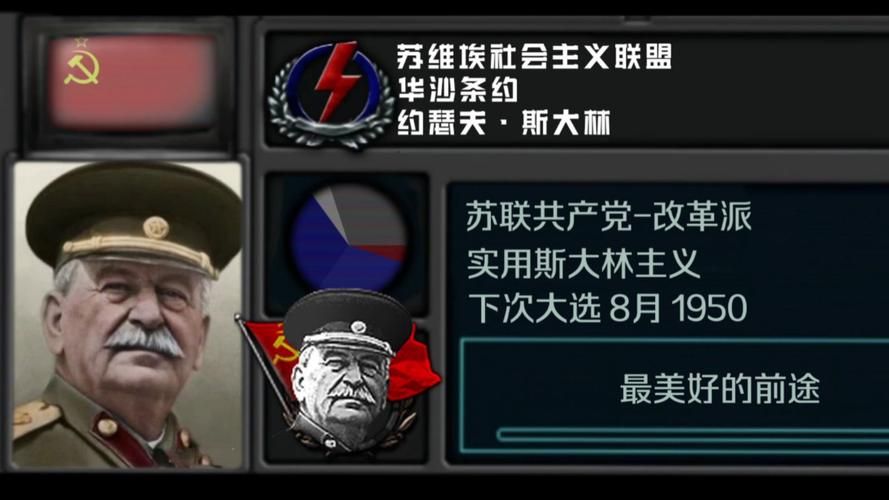 苏联往事汉化版最新更新内容有哪些？(详细盘点新功能和优化)
