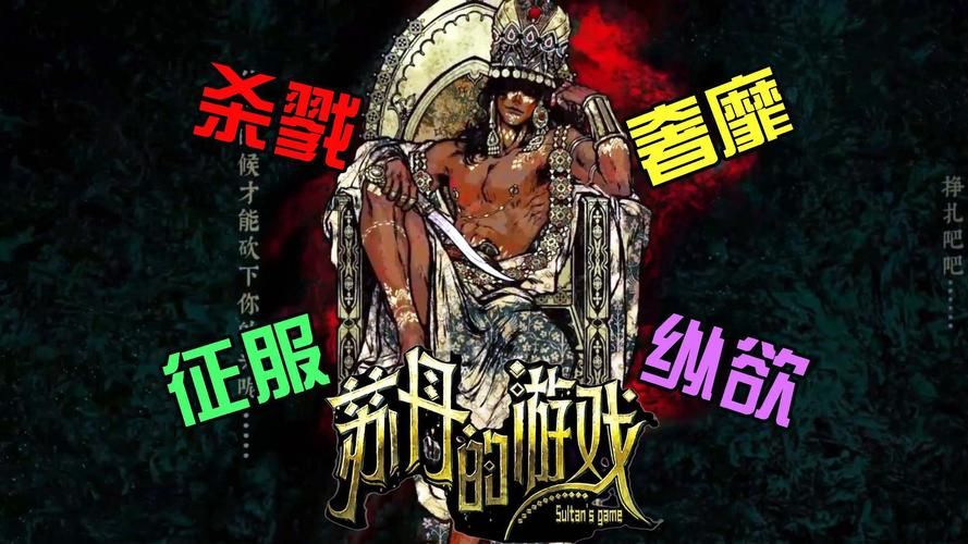 苏联往事绅士游戏剧情亮点，深度解析特殊内容设定！