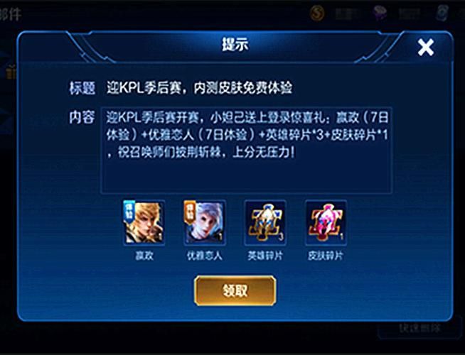 苗床圣女最新版本新增啥功能？福利玩法抢先看！