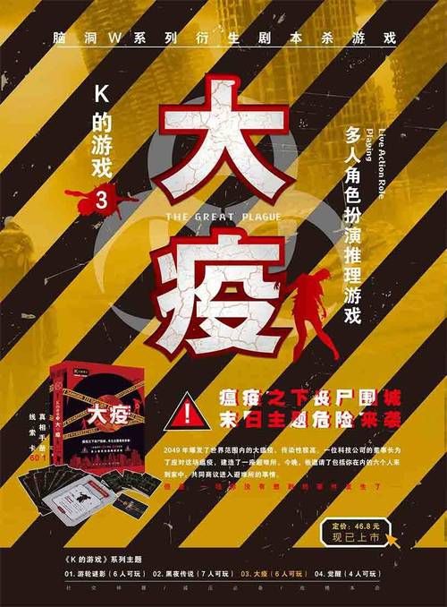 苗床圣女游戏介绍讲了什么？核心内容与背景大解析