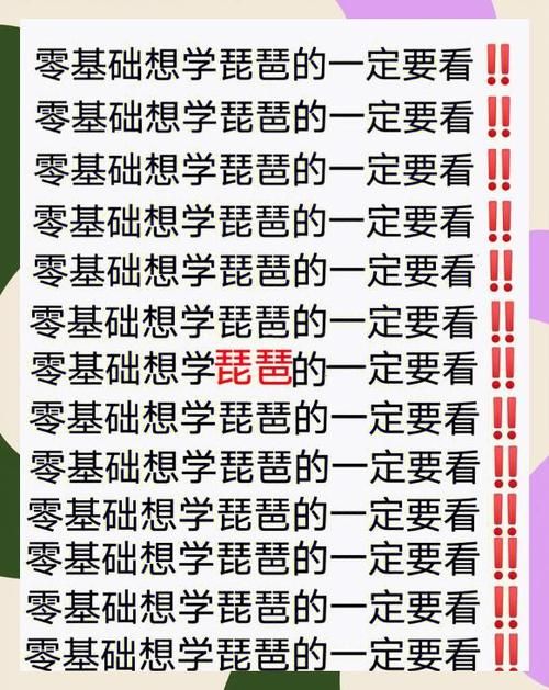 苦主救助中心4下载安装问题？(手把手解决新手难题)