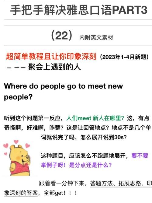 苦主救助中心4下载安装问题？(手把手解决新手难题)
