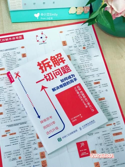 苦主救助中心4下载安装问题？(手把手解决新手难题)