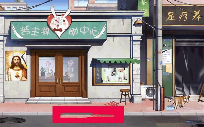 苦主救助中心4怎么下载？官网直接获取安全可靠