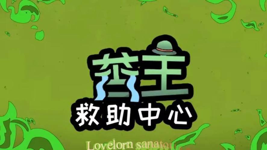 苦主救助中心4最新版本和旧版区别大吗？干货对比分析！